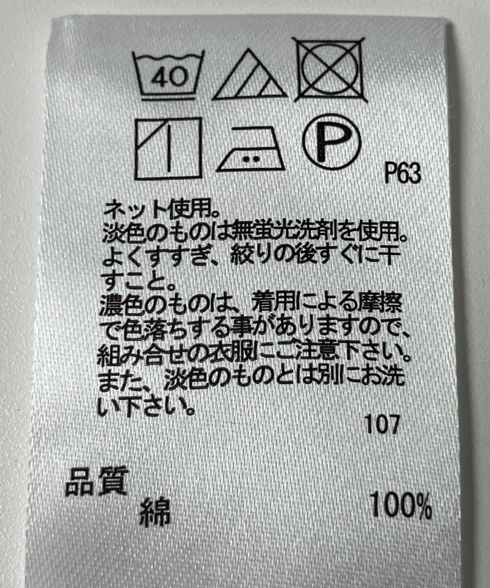 ONWARD Reuse Park 【any FAM】カットソー春夏 