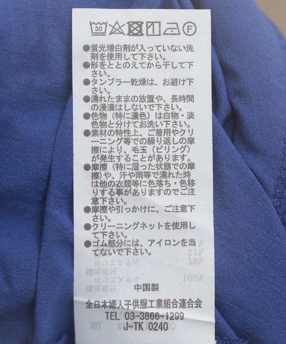 Green Parks リップルドッキングシャーリングプルオーバー 