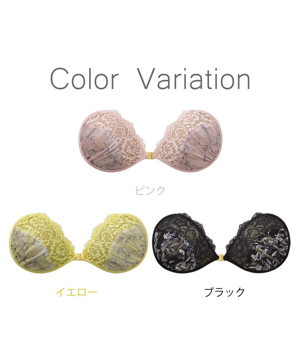 BRADELIS New York 【NuBra / ボリュームアップ】パテッドヌーブラ ブライト  ブラ特有の締めつけがないストレスフリーブラ 