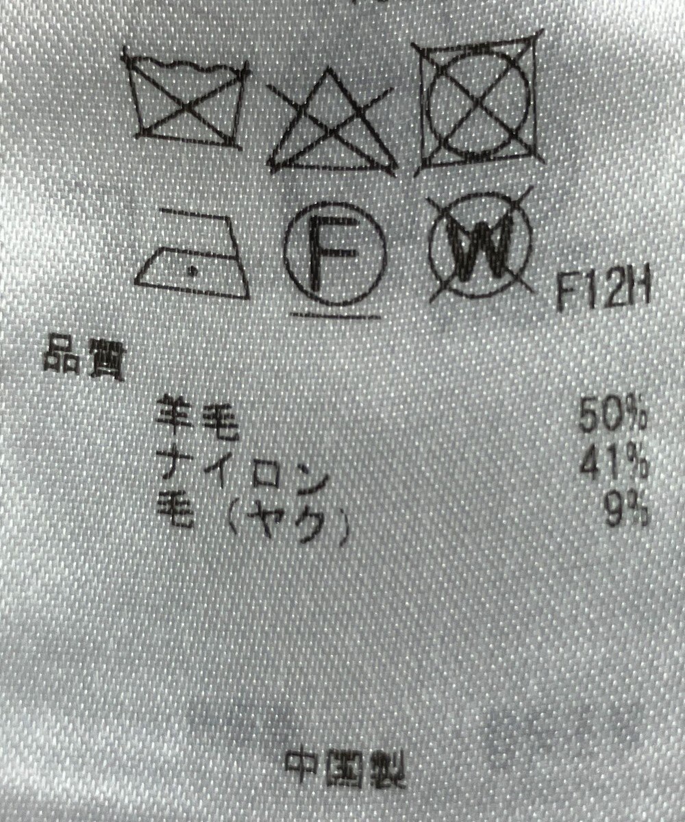 ONWARD Reuse Park 【自由区】ニット秋冬 