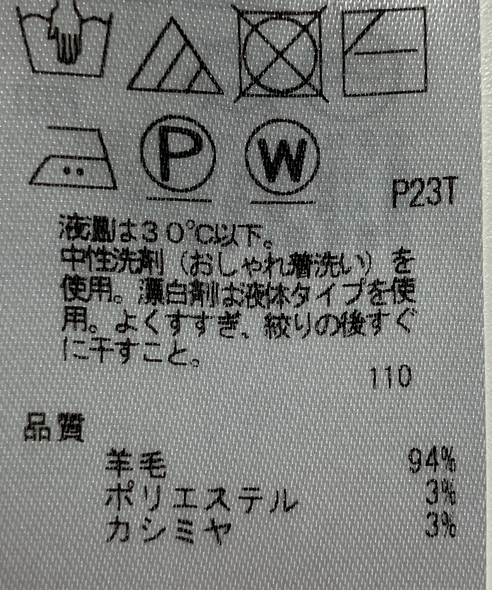 ONWARD Reuse Park 【23区】スカート秋冬 