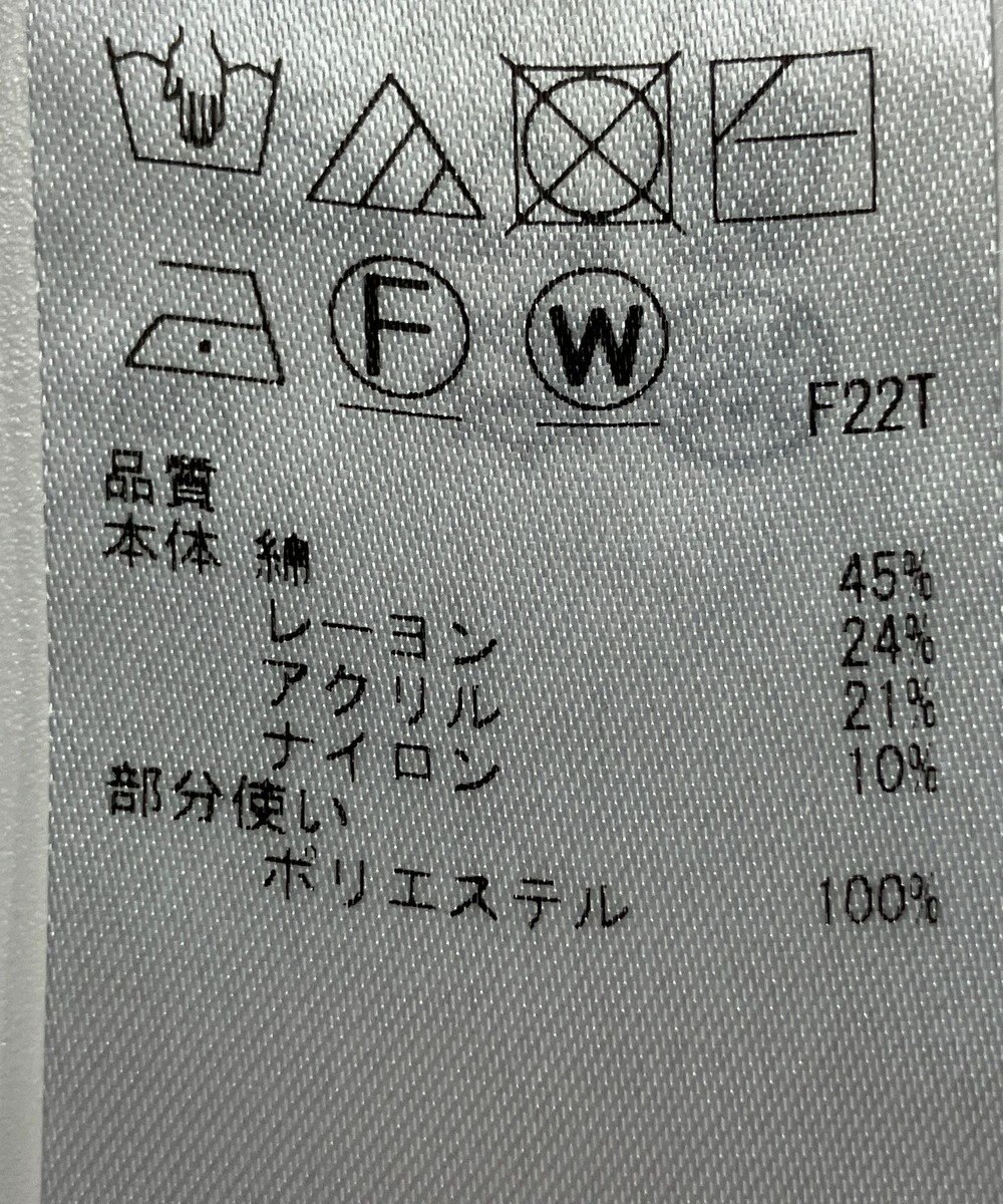 ONWARD Reuse Park 【自由区】ニット春夏 