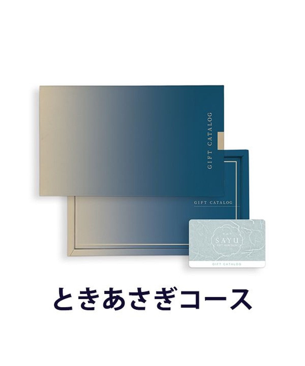 antina gift studio SAYU(サユウ) e-order choice(カードカタログ) ＜ときあさぎ＞ -