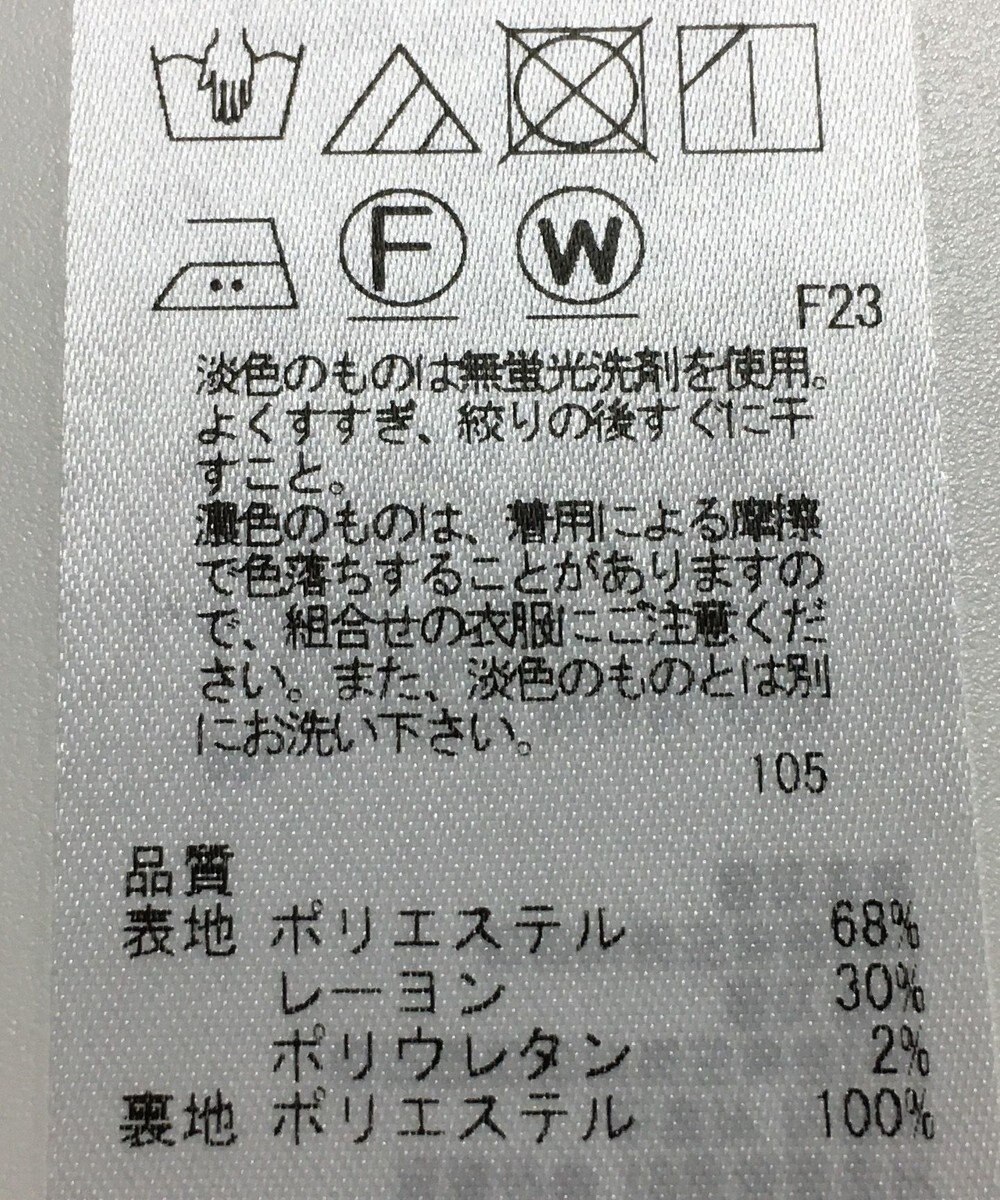 ONWARD Reuse Park 【23区】パンツ秋冬 