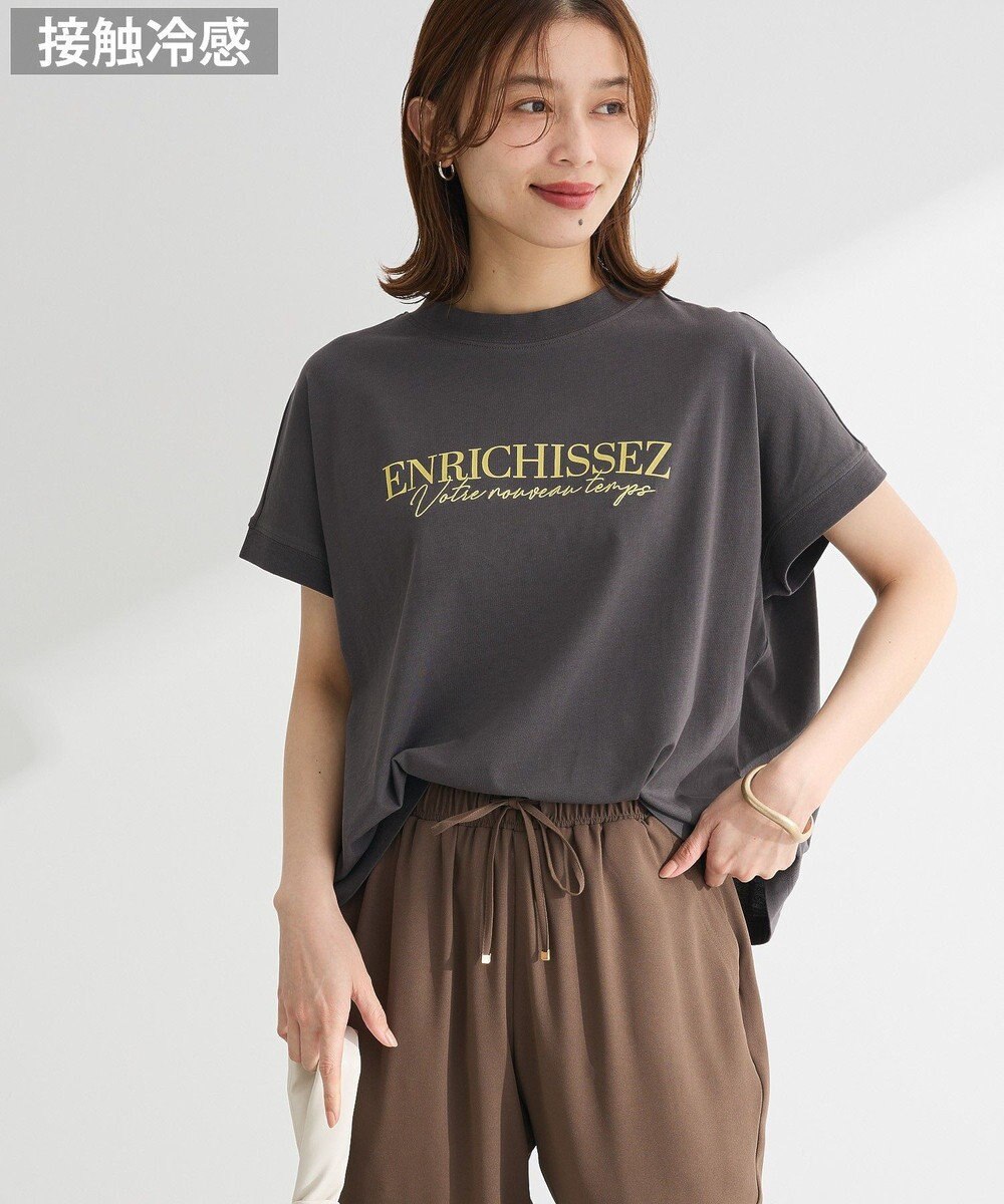 Green Parks フレンチスリーブ刺繍シンプルロゴプルオーバー 