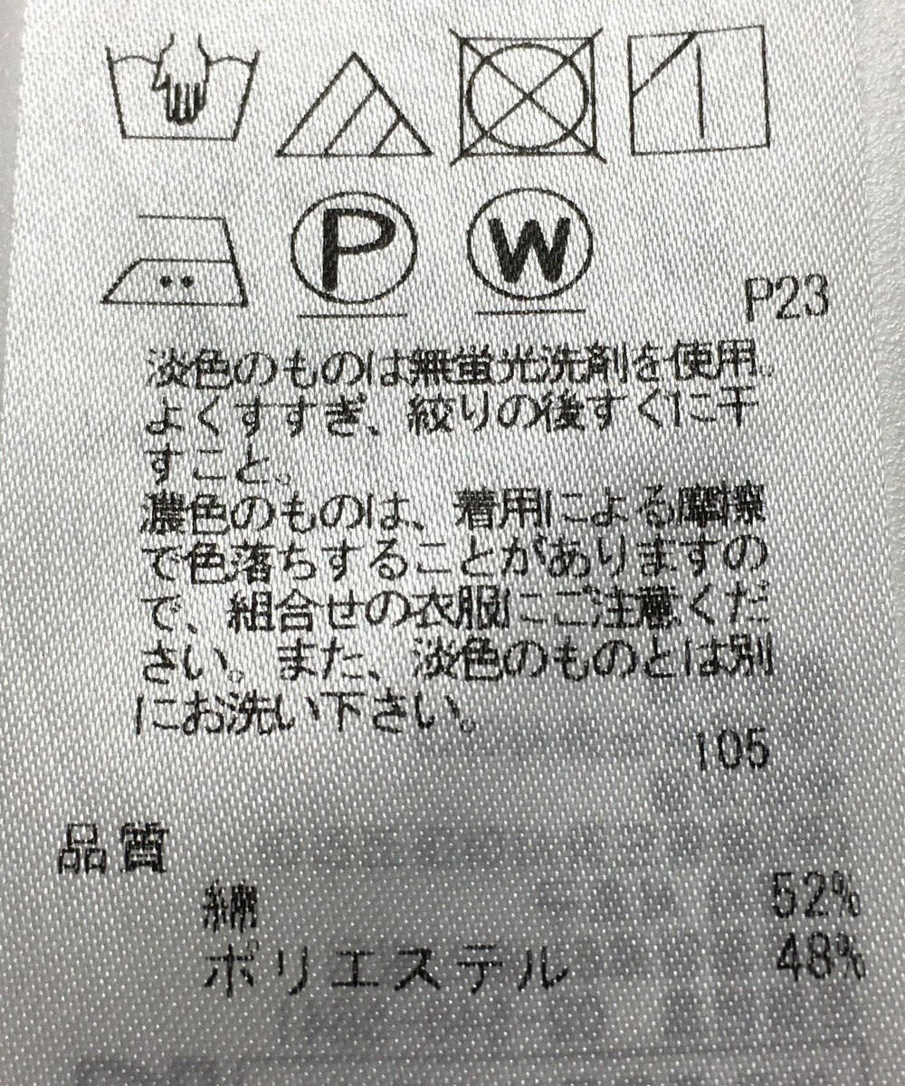 ONWARD Reuse Park 【ICB】ジャケット春夏 