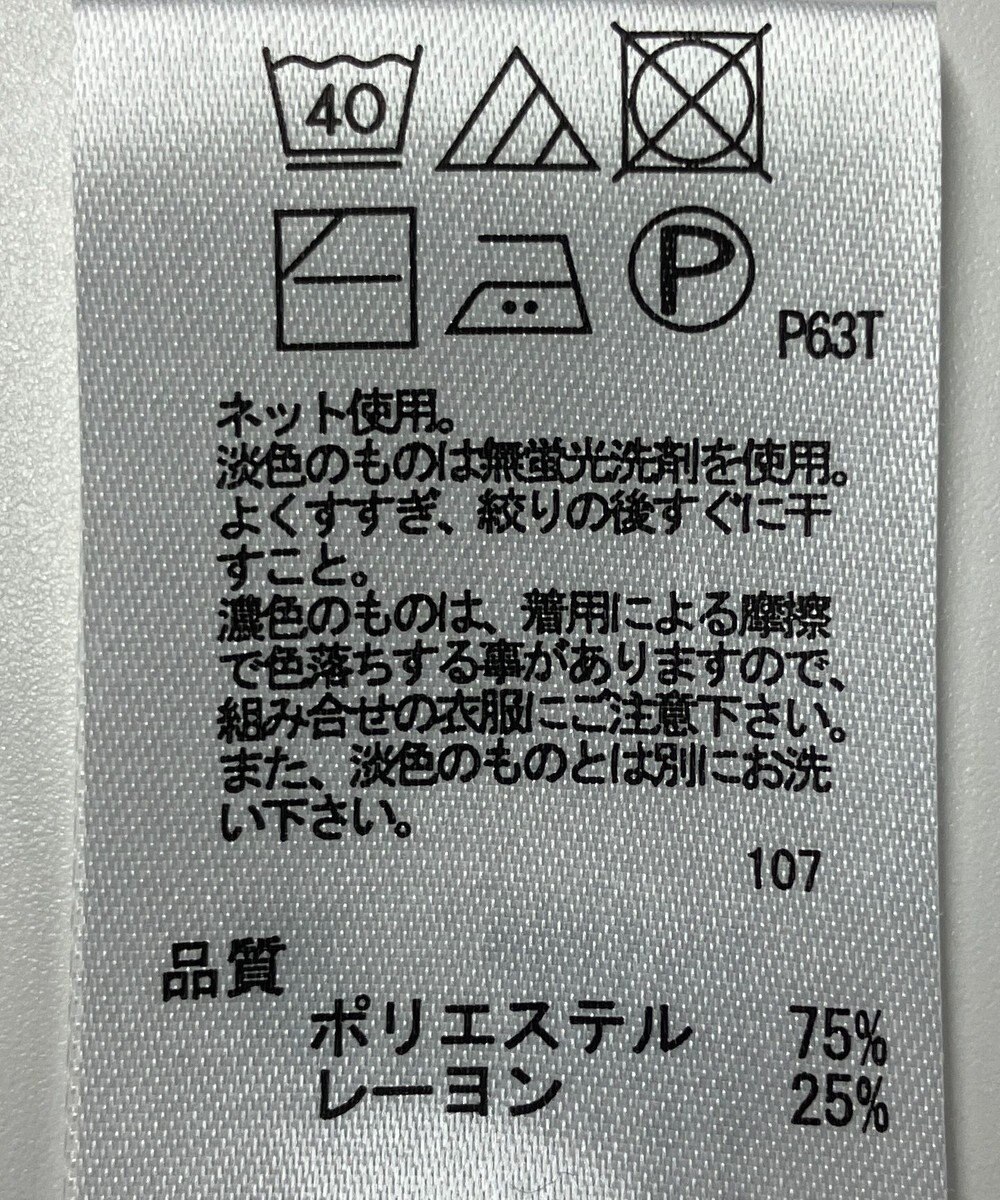 ONWARD Reuse Park 【any FAM】ニット秋冬 