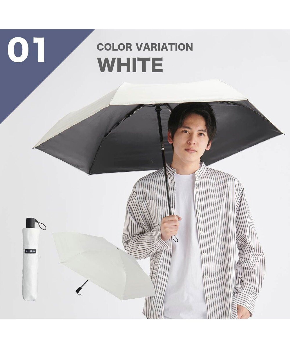 MOONBAT 【大きめ】晴雨兼用日傘 自動開閉 無地／一級遮光 遮熱 UV ワイド58cm ホワイト
