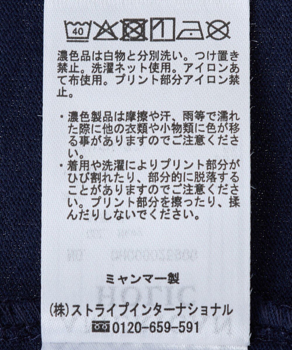 AMERICAN HOLIC カラーロゴTシャツ 