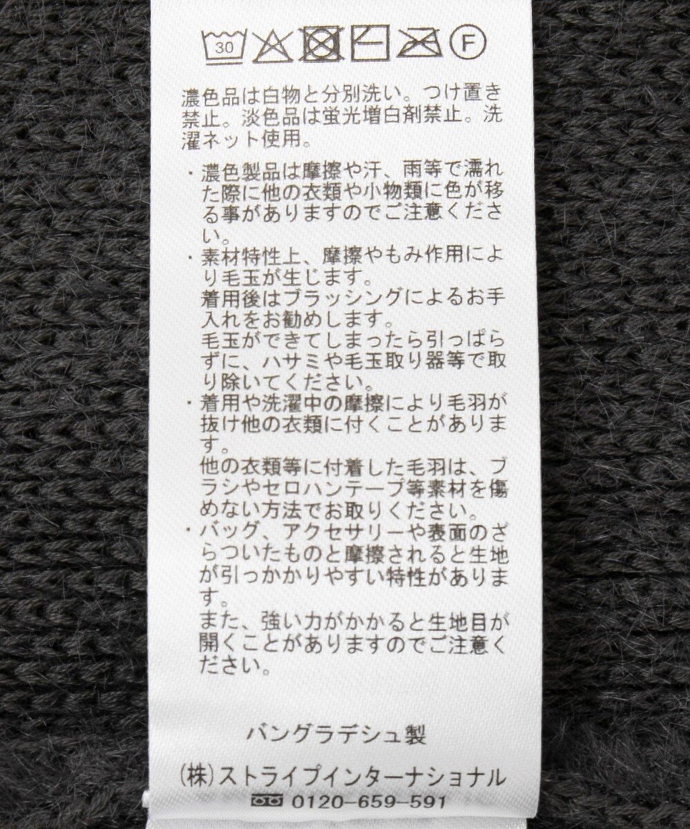 AMERICAN HOLIC フェアリーニットプルオーバー 