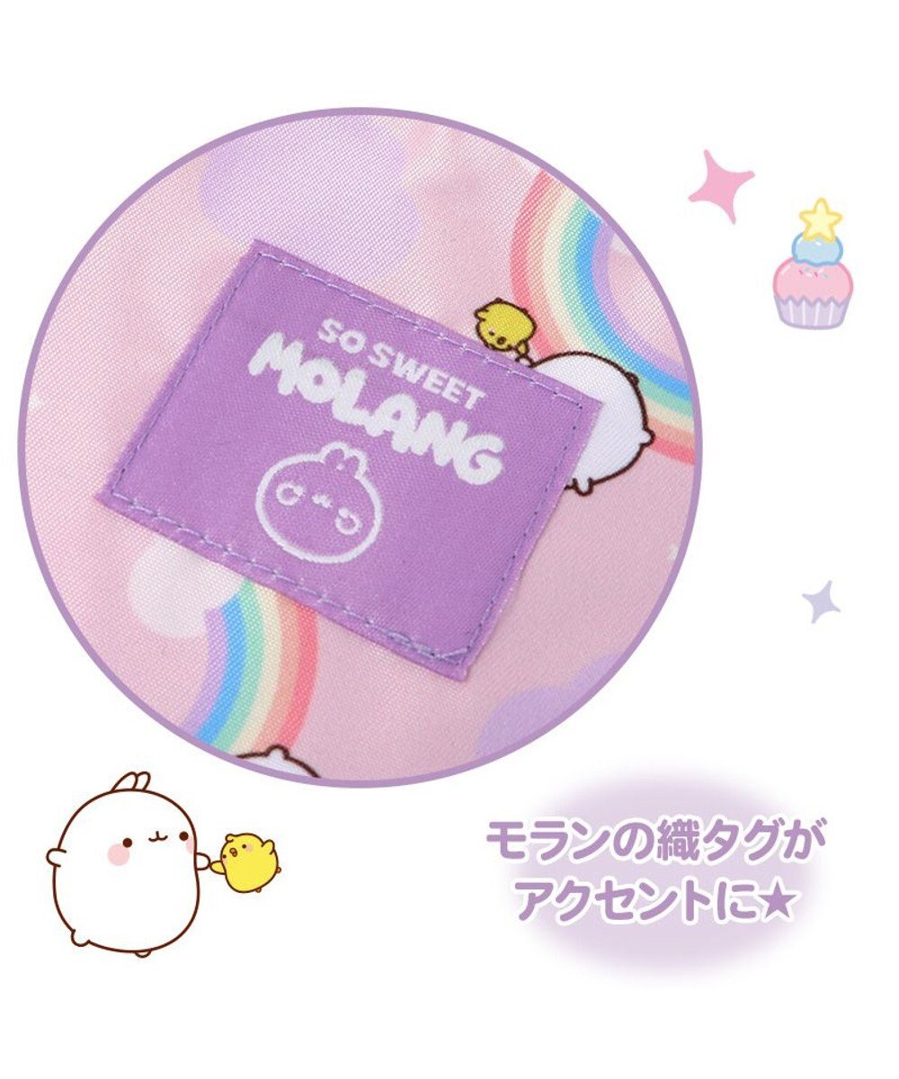 Mother garden 【2/15(日)迄 販売延長! 】マザーガーデン MOLANG モラン シューズバッグ 虹柄 上履き入れ 