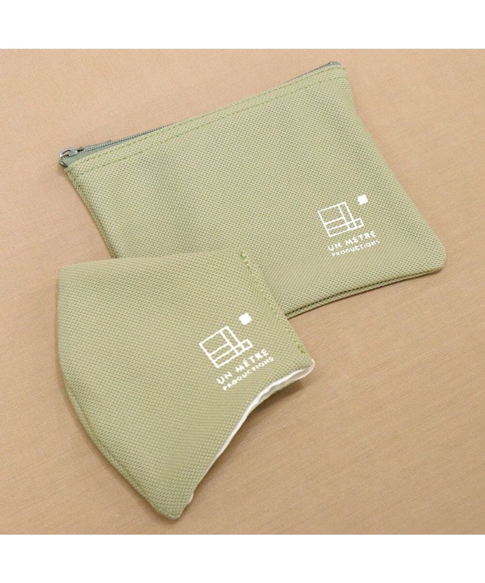 Regalo Felice 【日本製 / 呼吸がしやすい / 抗菌防臭】クールマスク＆ポーチセット / イージス 