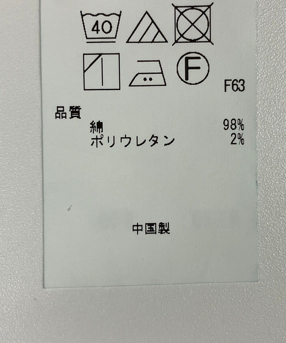 ONWARD Reuse Park 【23区】パンツ秋冬 