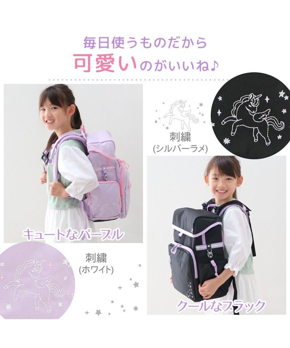 Mother garden マザーガーデン ユニコーン セカンドランドセル 《ブラック》 