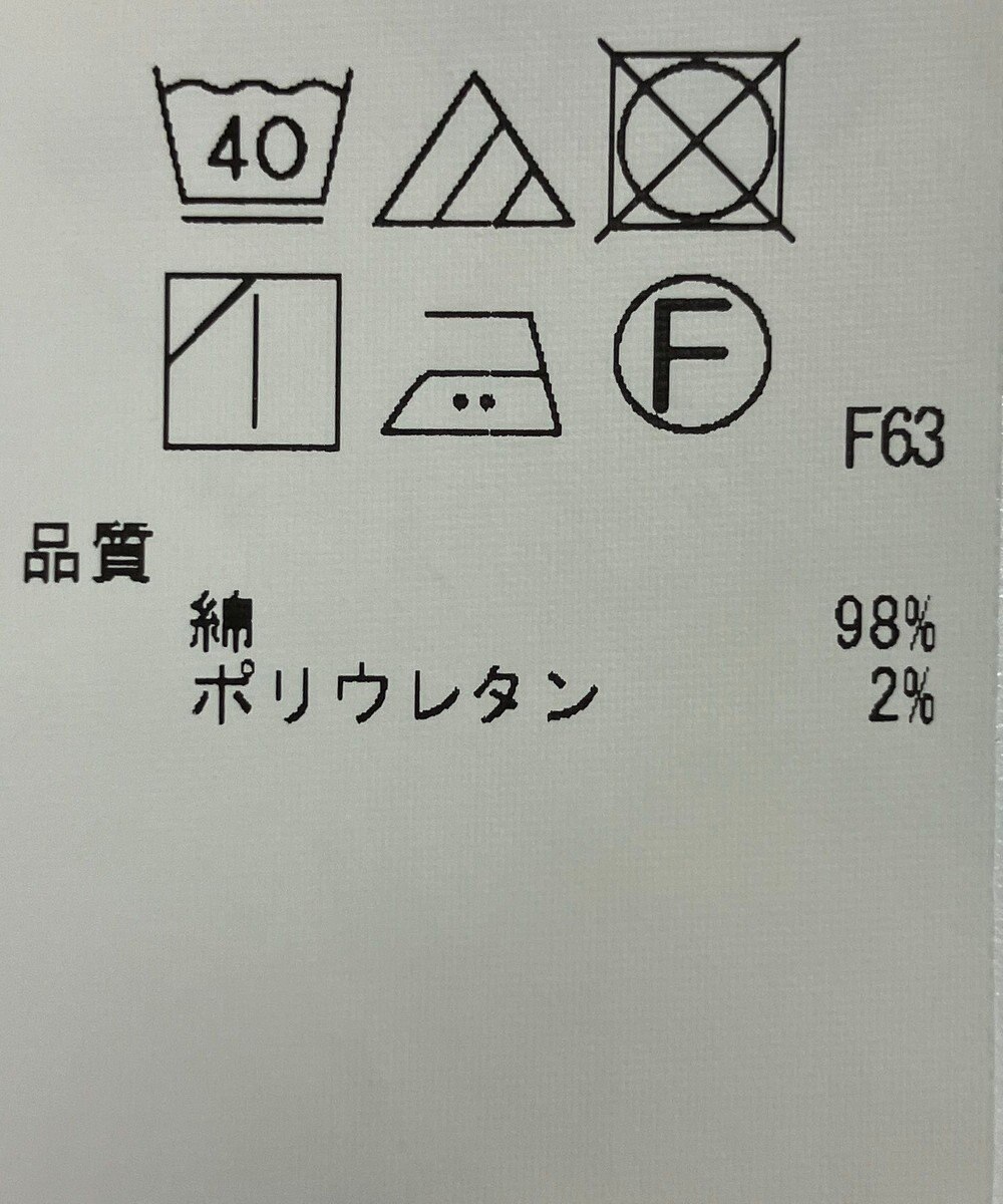 ONWARD Reuse Park 【23区】スカート春夏 