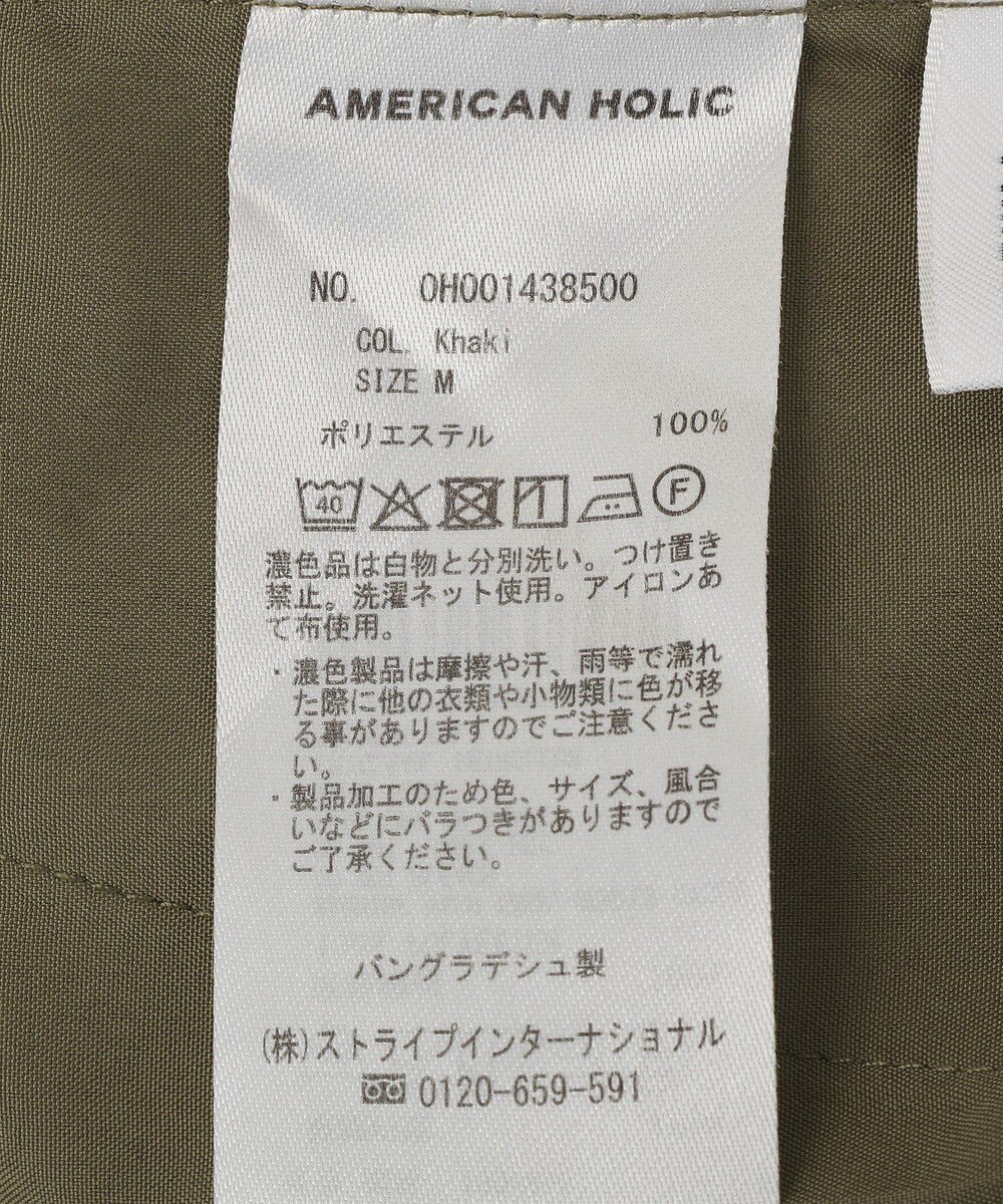 AMERICAN HOLIC 【マルチ機能】ドライタッチワイドパンツ 