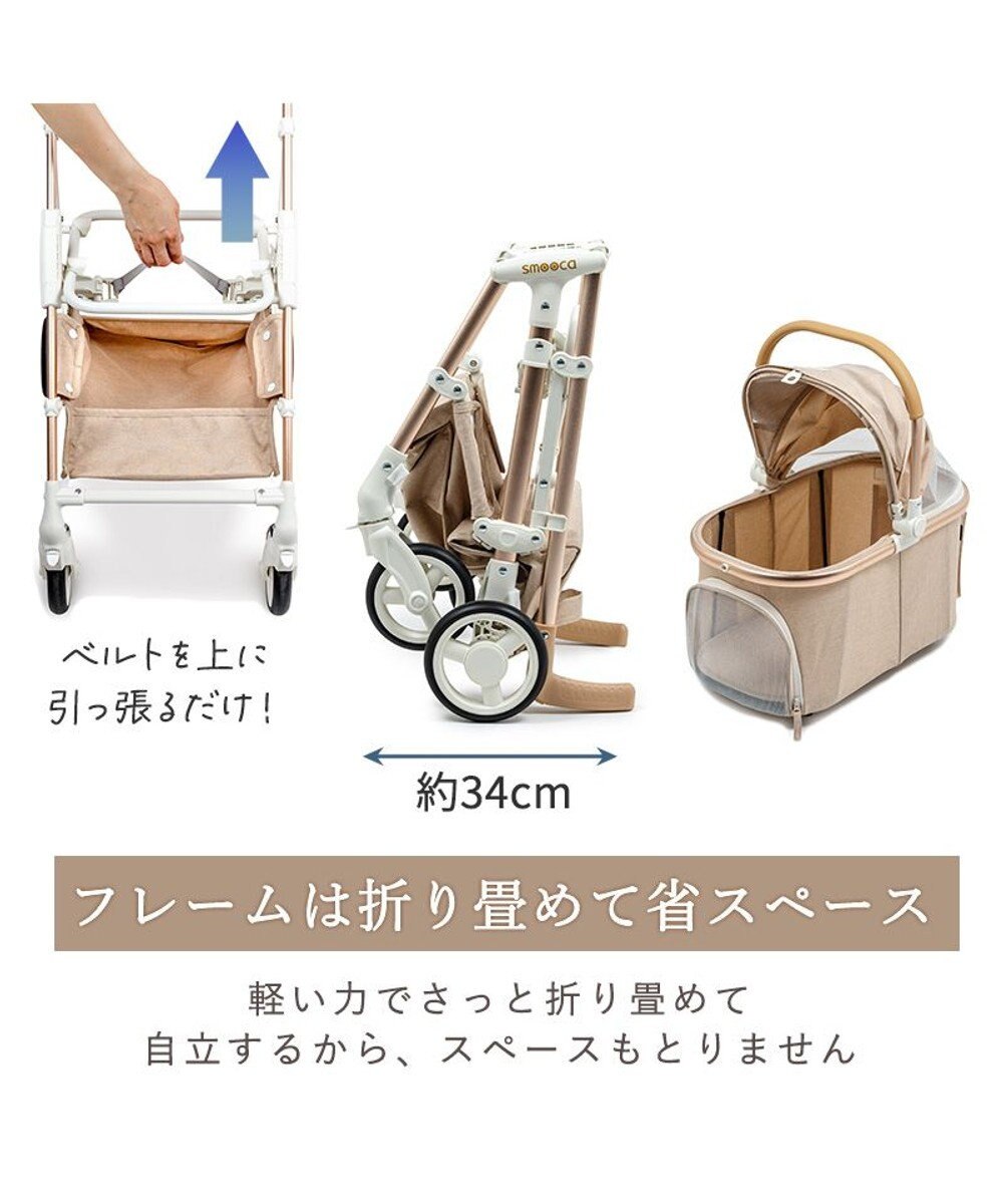 PET PARADISE smooca mini ペットカート 《グレー》 
