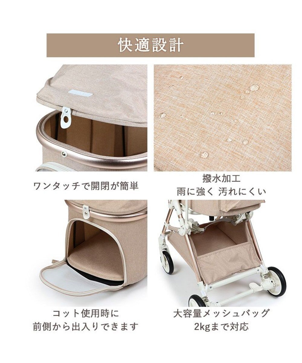 PET PARADISE smooca mini ペットカート 《グレー》 