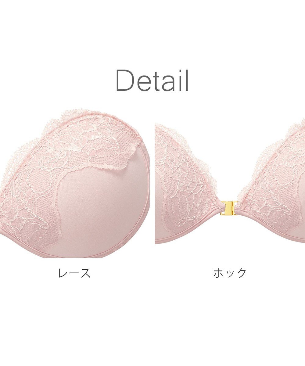 BRADELIS New York 【NuBra / ボリュームアップ】パテッドヌーブラ PD セリーネア 蒸れにくい バックレス コレクション デザインヌーブラ 正規品 