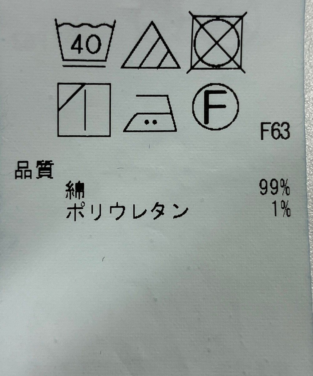 ONWARD Reuse Park 【23区】パンツ秋冬 