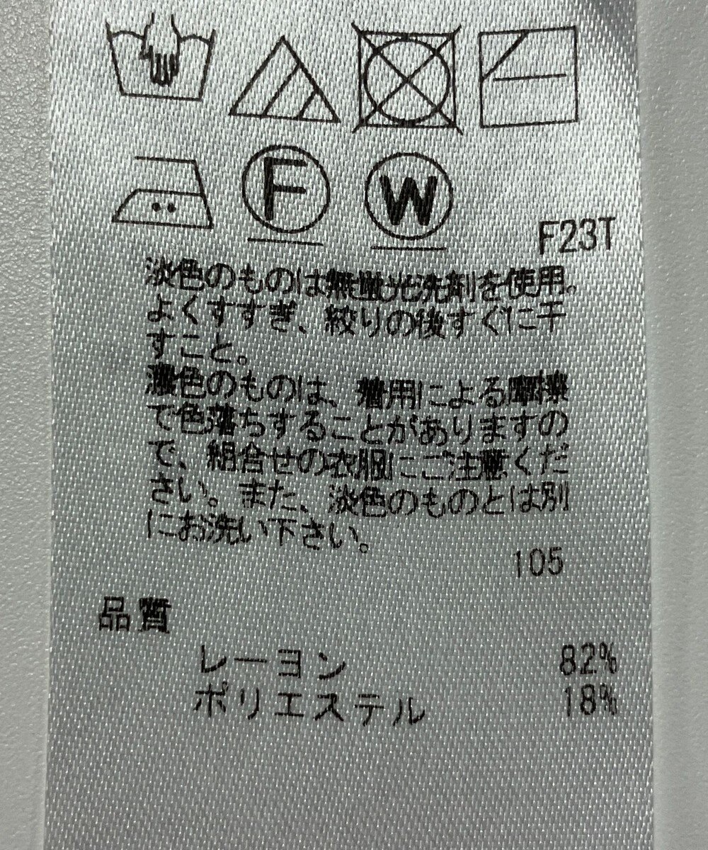 ONWARD Reuse Park 【23区】ニット春夏 
