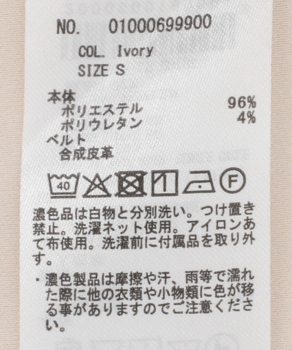 earth music&ecology ベルト付きタブデザインショートパンツ 