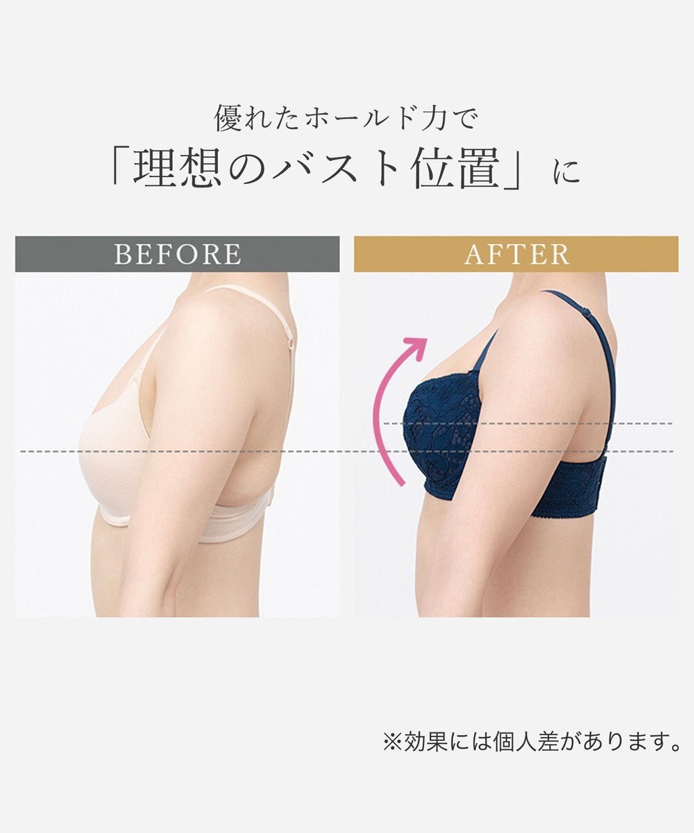 BRADELIS New York 【BRADELIS New York / 育乳補整ブラ・STEP1 集める】ジャスミンステップ1ブラ26S1 