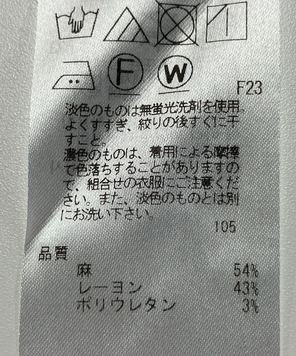 ONWARD Reuse Park 【23区】パンツ春夏 