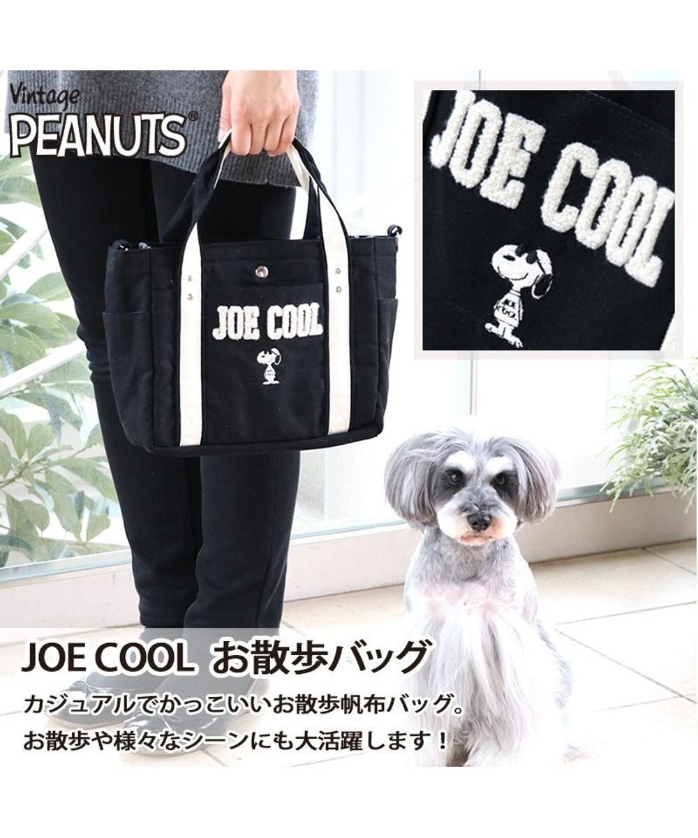 犬用品 ペットグッズ キャリーバッグ ペットパラダイス 犬 散歩バッグ スヌーピー お散歩バッグ 28 23cm キャンバス ジョークール ショルダー紐付き お出かけ お散歩グッズ キャラクター Pet Paradise ファッション通販 公式通販 オンワード クローゼット 犬用品 ペットグッズ キャリーバッグ ペットパラダイス 犬 散歩バッグ スヌーピー お散歩バッグ 28 23cm キャンバス ジョークール ショルダー紐付き お出かけ お散歩グッズ キャラクター Pet Paradise ファッション通販 公式通販 オンワード クローゼット
