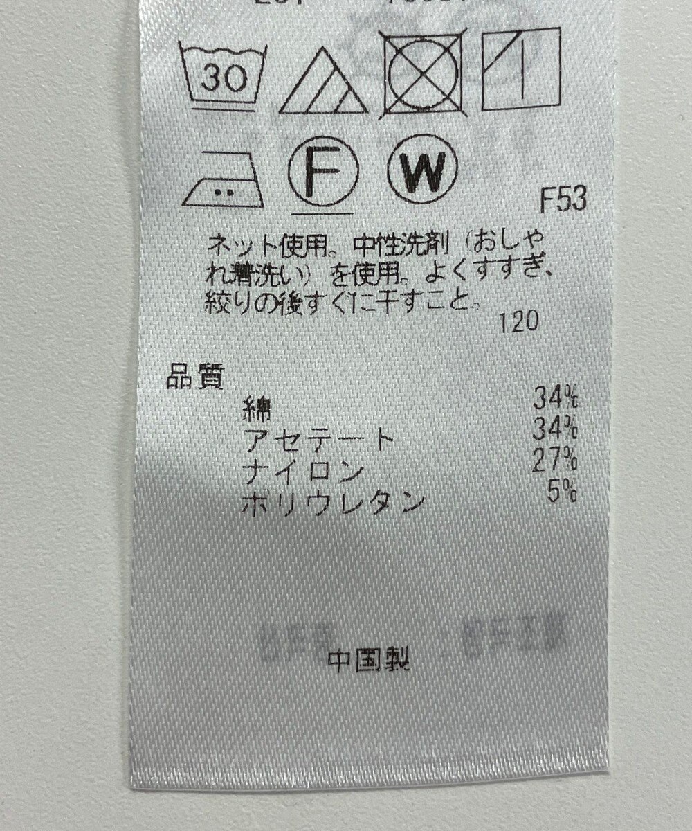 ONWARD Reuse Park 【23区】カットソー春夏 