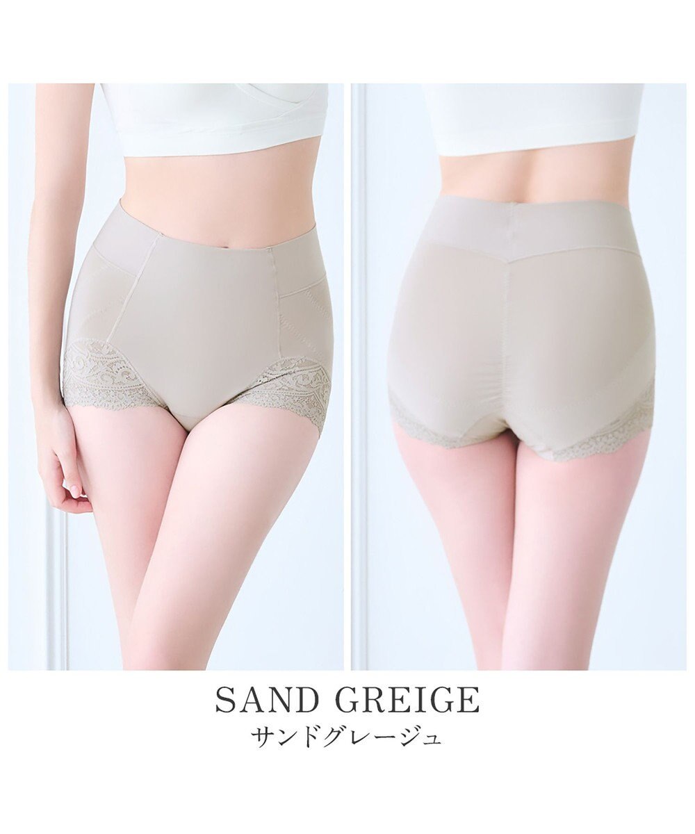 BRADELIS New York 【カヤビューティーラボ / ブラデリス】やわらか綿混ハイウエストショーツ24  補正 下着 