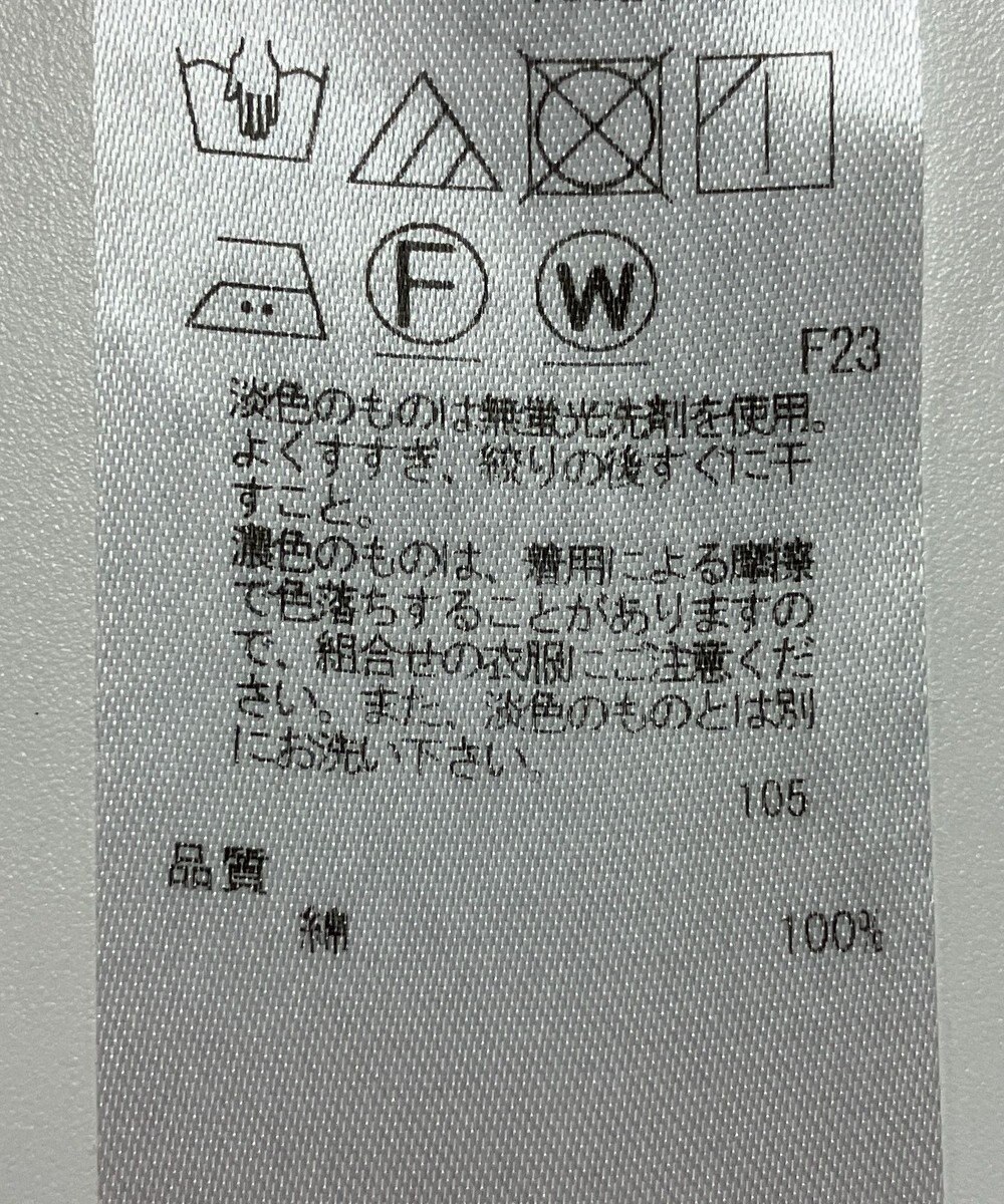 ONWARD Reuse Park 【23区】ブラウス春夏 