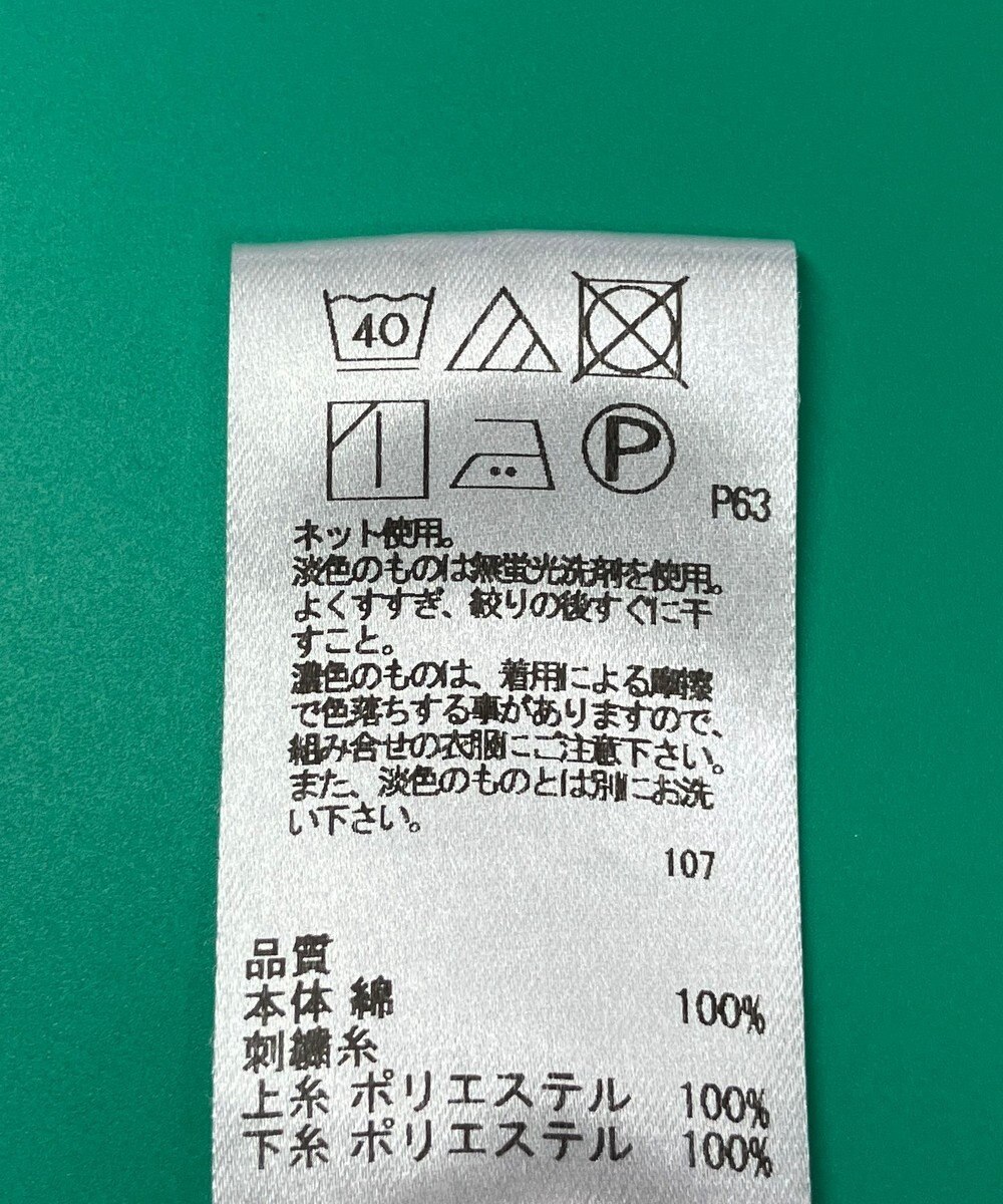 ONWARD Reuse Park スタッフおすすめ！コーデ商品/サイズL【UNFILO】カットソー春夏×パンツ春夏 