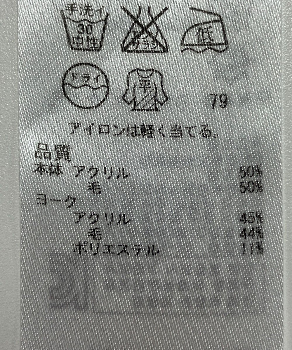 ONWARD Reuse Park 【自由区】ニット秋冬 