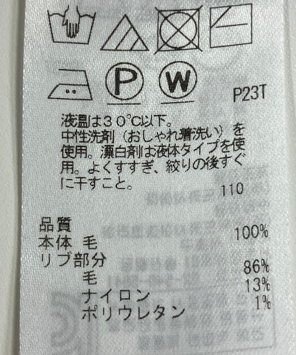 ONWARD Reuse Park 【23区】ワンピース秋冬 