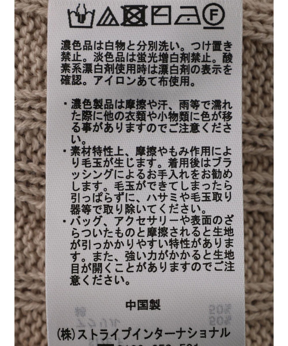 Green Parks ケーブル半袖ニット 