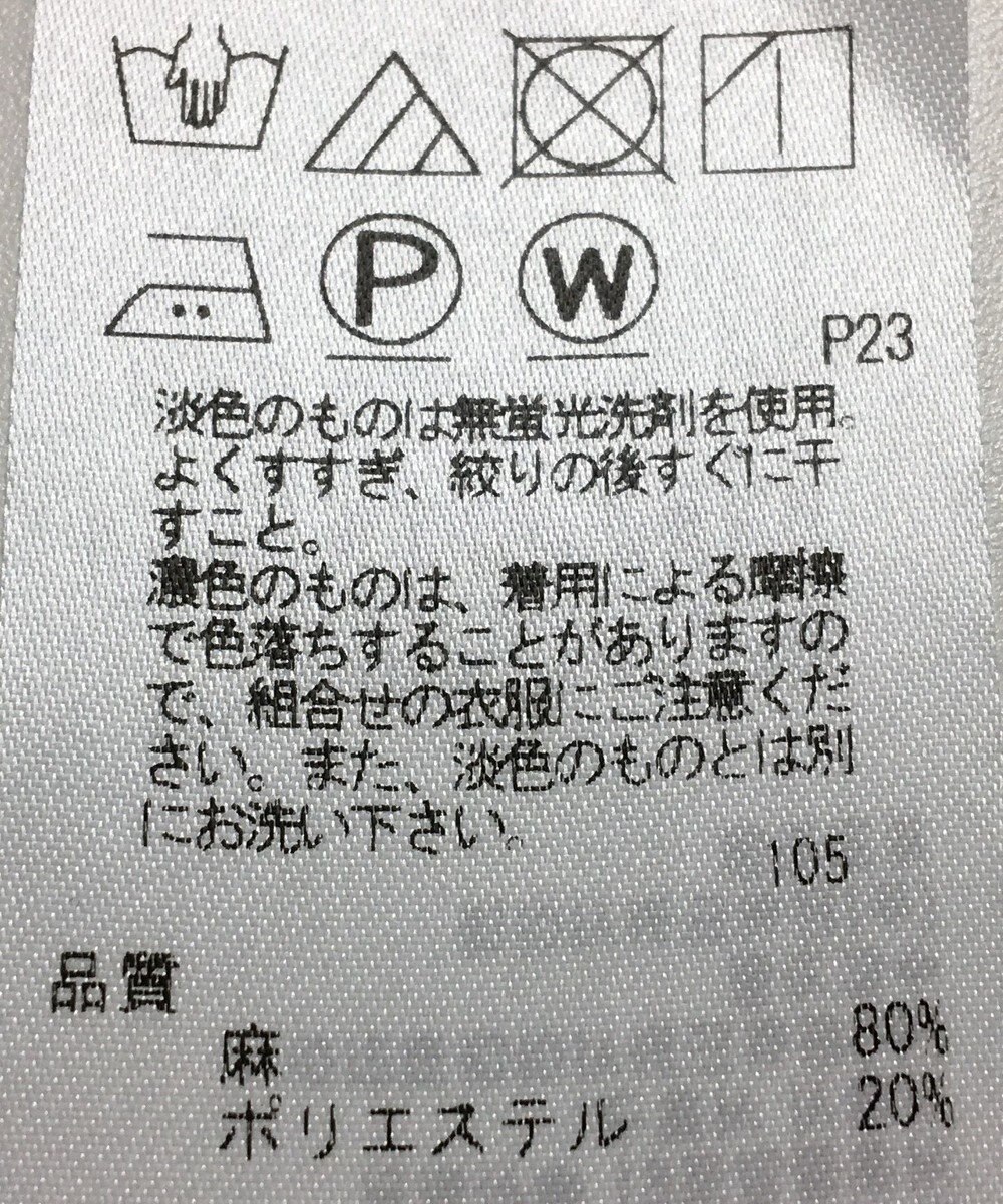 ONWARD Reuse Park 【23区】パンツ春夏 