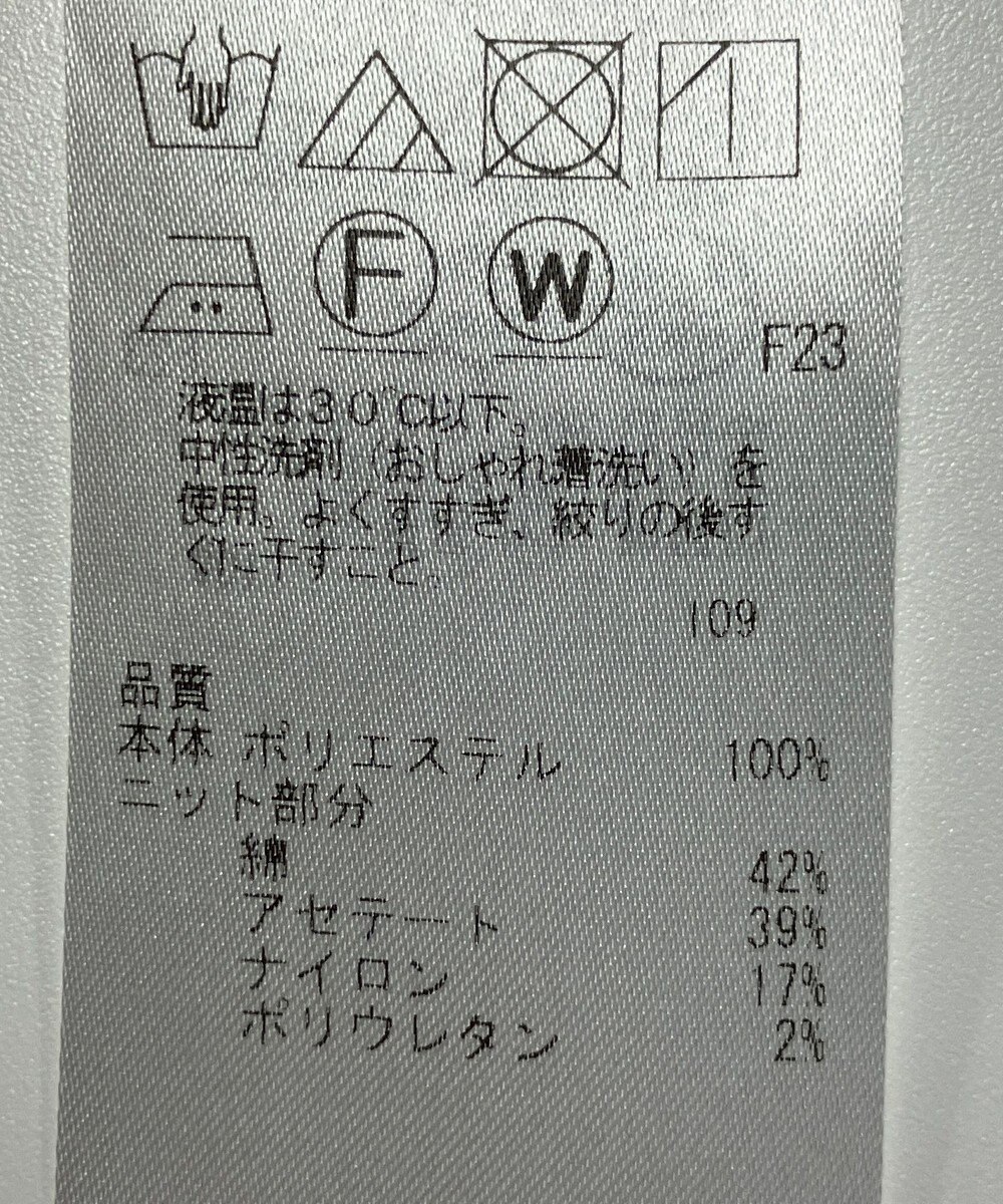 ONWARD Reuse Park 【ICB】ブラウス春夏 