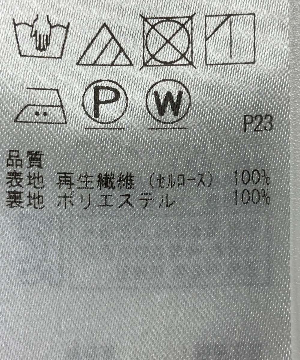 ONWARD Reuse Park 【組曲】スカート春夏 