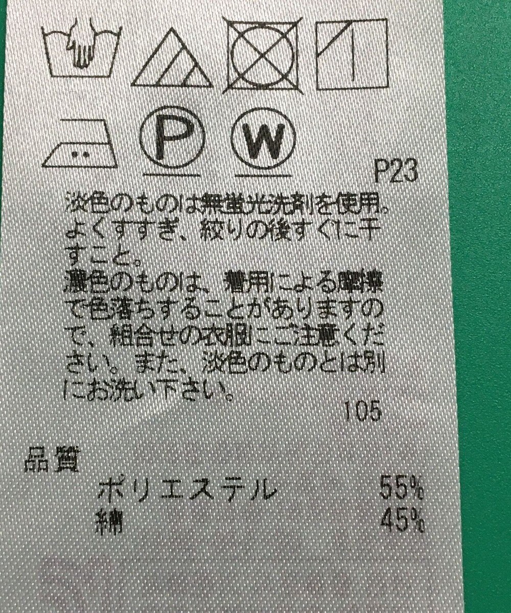 ONWARD Reuse Park セット商品/サイズS【ICB】ジャケット春夏×ブラウス春夏 
