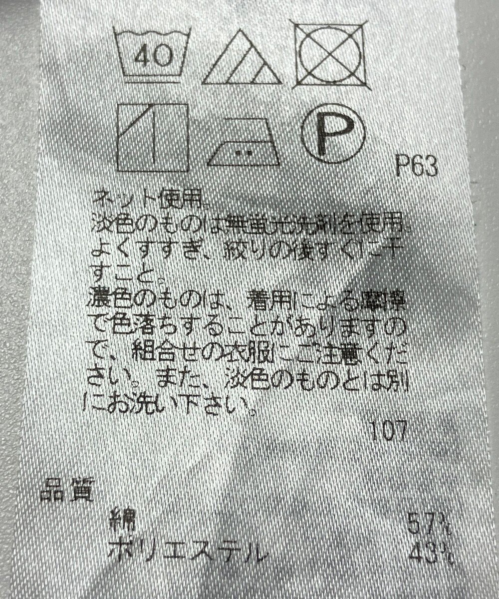 ONWARD Reuse Park 【23区】カットソー春夏 