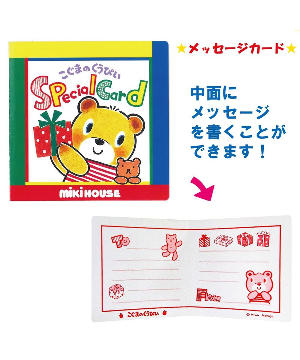 MIKI HOUSE HOT BISCUITS こぐまのくうぴいパペット 