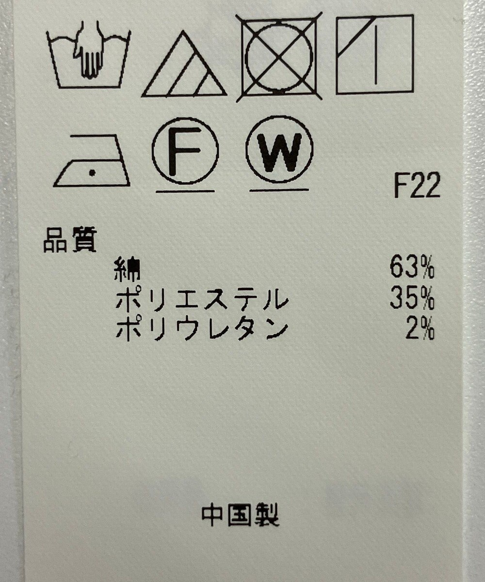 ONWARD Reuse Park 【自由区】ジャケット春夏 