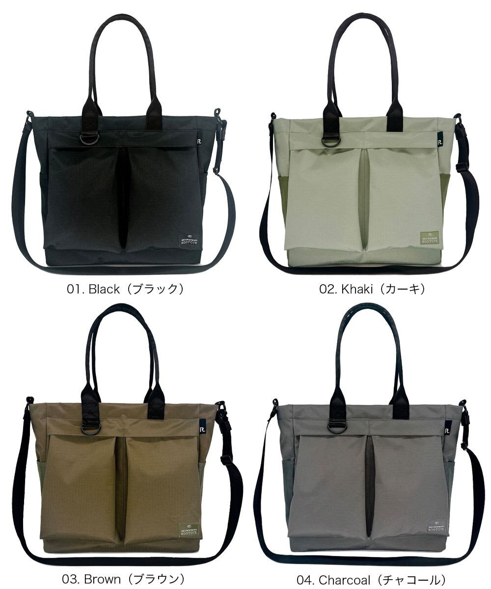 ROOTOTE 3554【ルートート】SC.アーキャトルワイド.リップストップ-A 