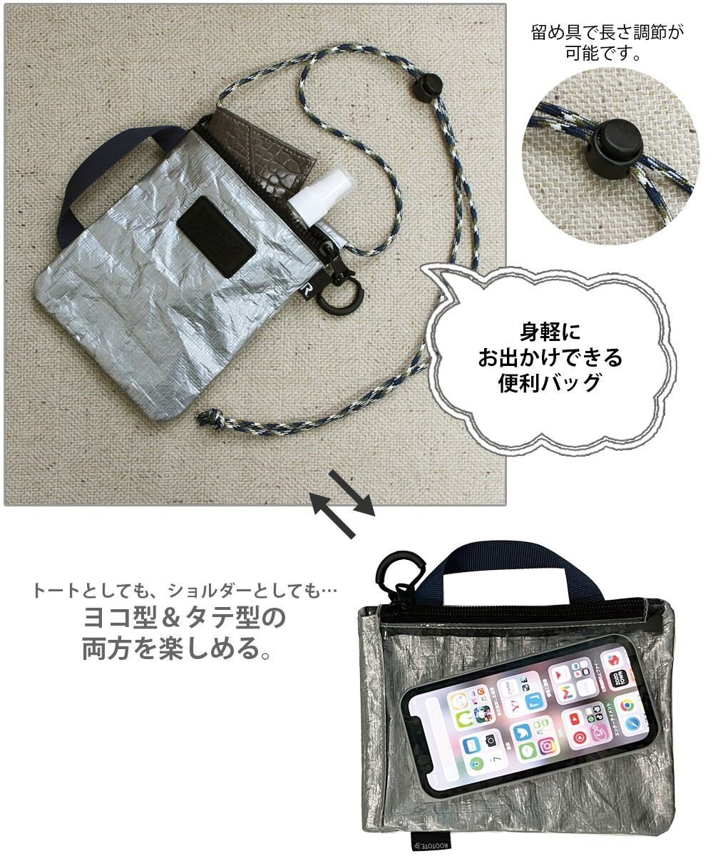 ROOTOTE 3097【雨+汚れに強い!】SN.ベビールー.2way.タープ-C 