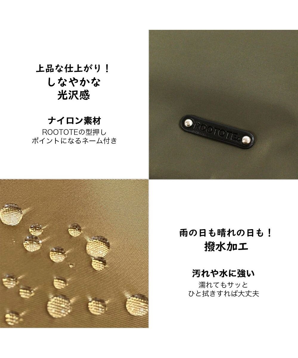 ROOTOTE 3675【多機能-撥水加工】LT.セオルー.アンサンブル-B 
