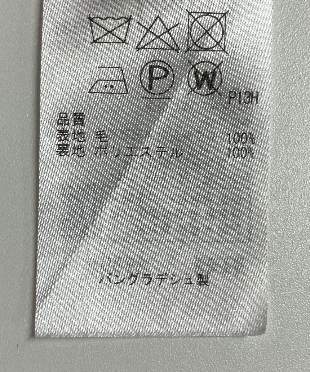 ONWARD Reuse Park 【組曲】スカート秋冬 