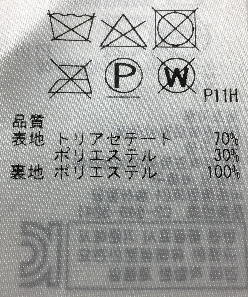 ONWARD Reuse Park 【23区】スカート春夏 
