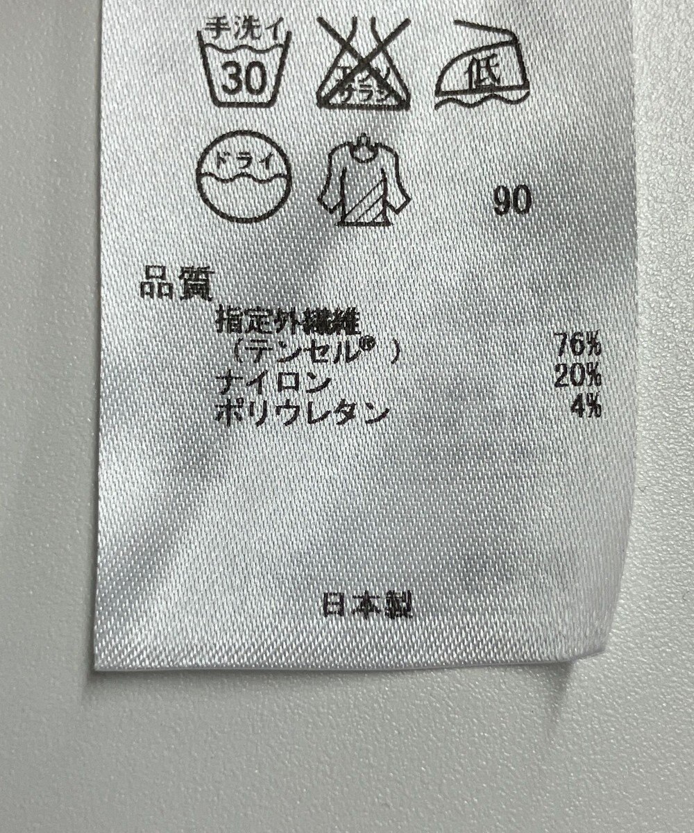 ONWARD Reuse Park 【23区】パンツ春夏 