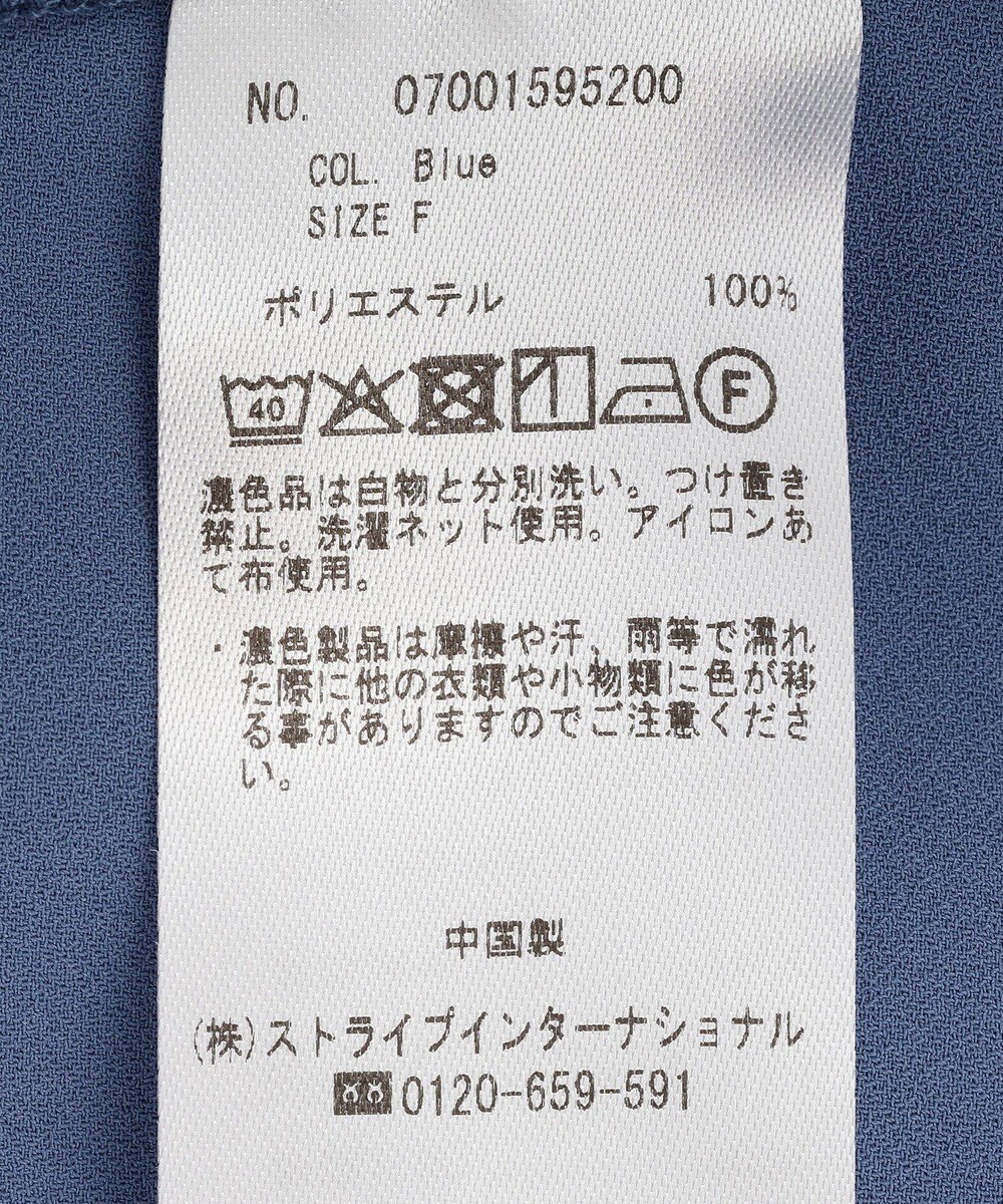YECCA VECCA 【接触冷感】COOLスキッパーブラウス 